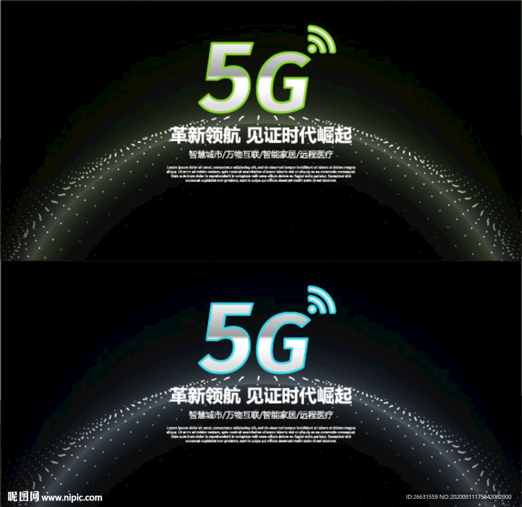 5G海报