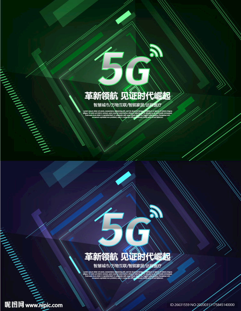 5G海报