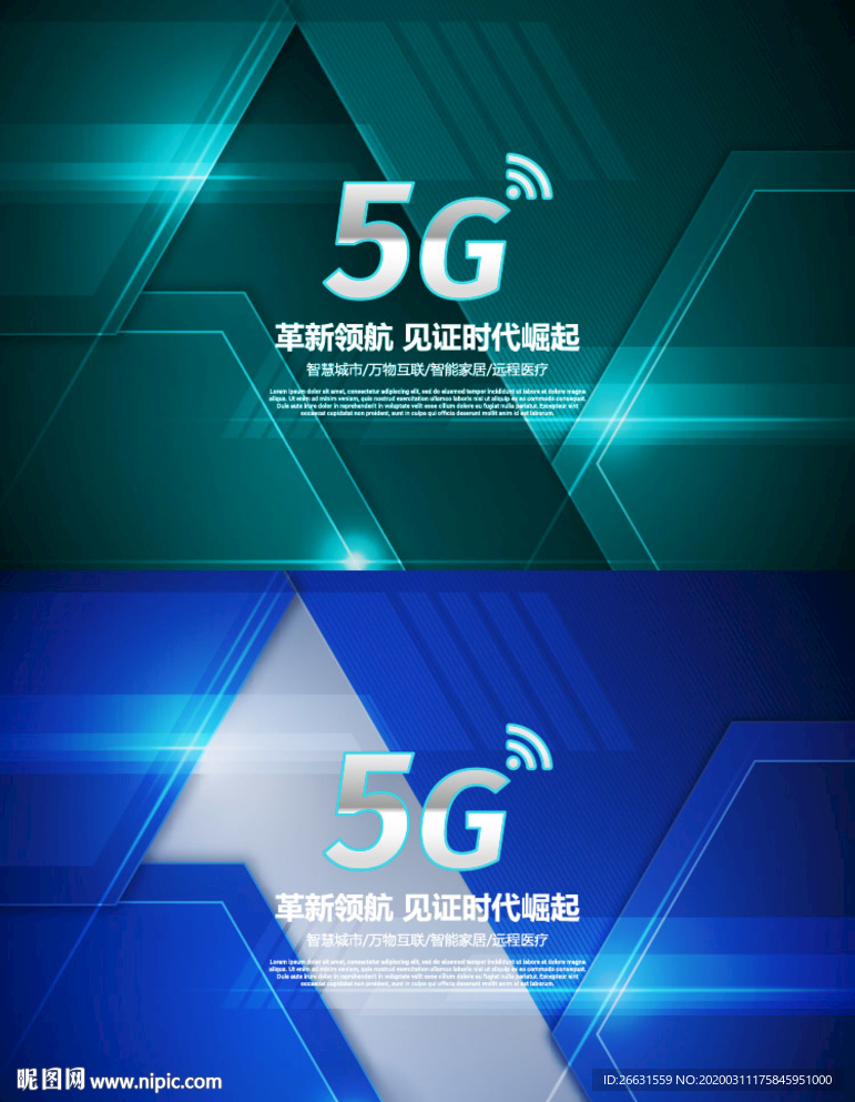 5G海报