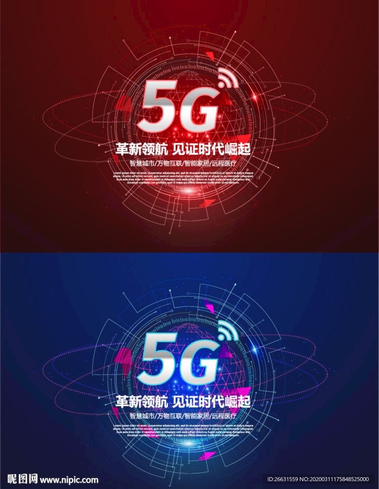 5G海报