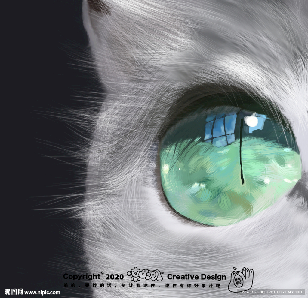 宝石眼猫