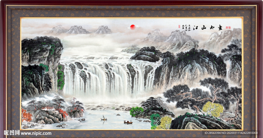 国画山水
