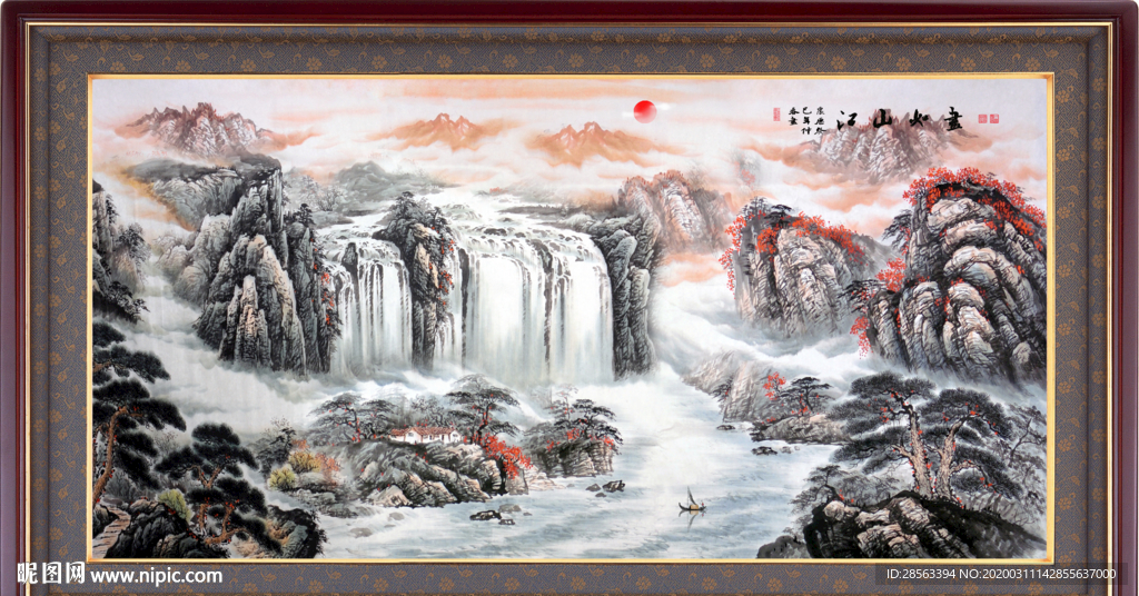 古画