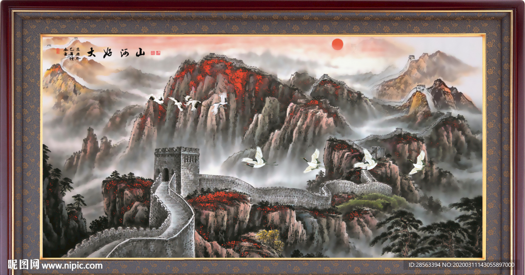 国画