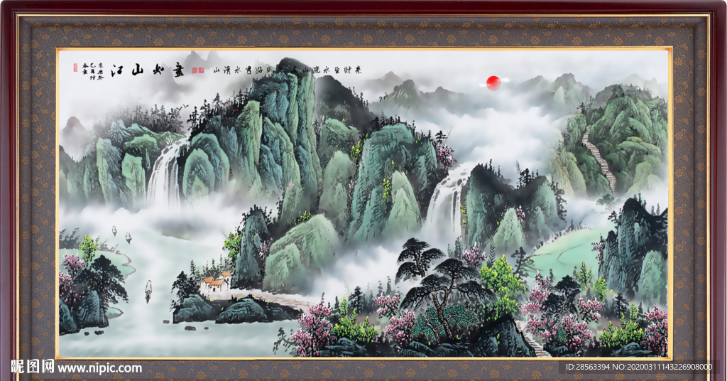 国画山水