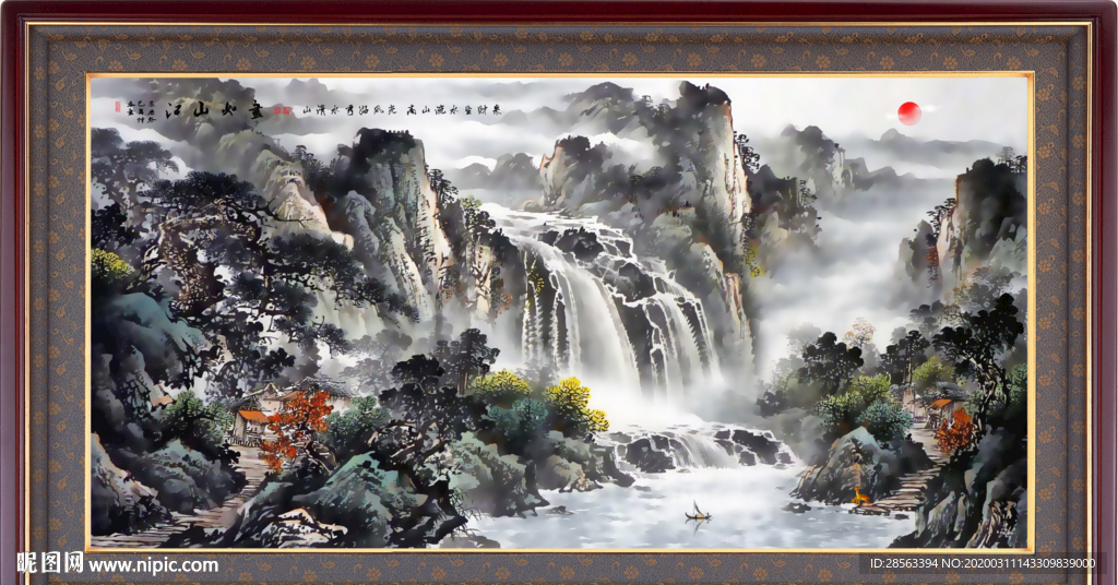 国画山水