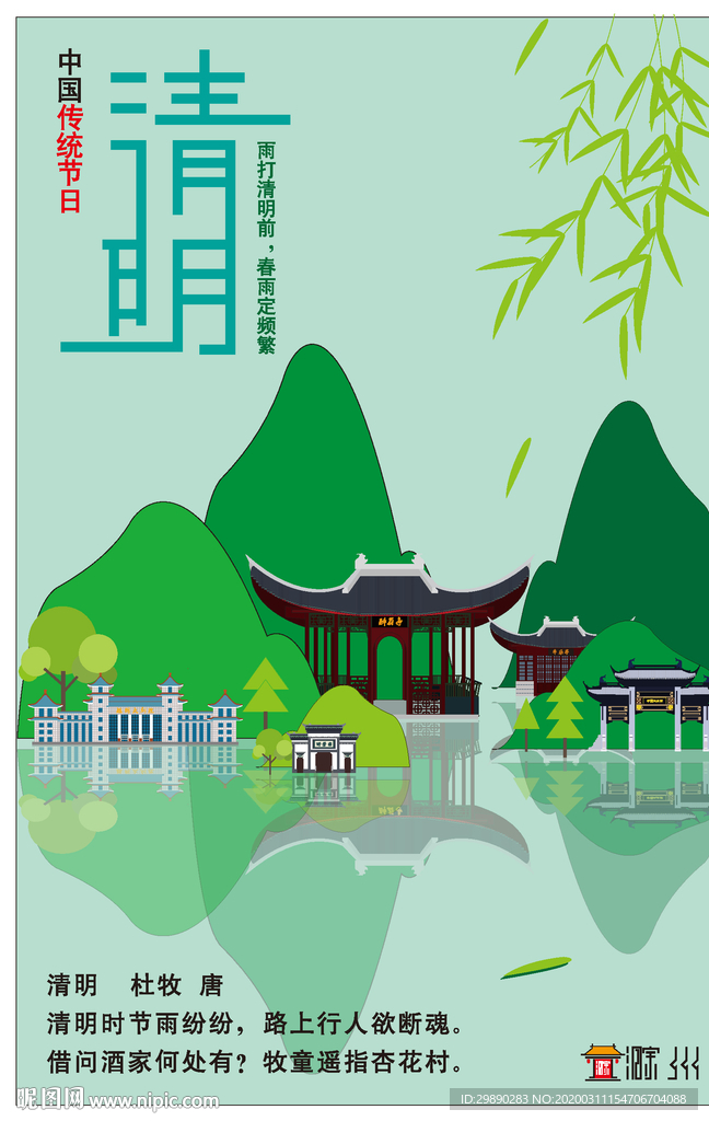 滁州