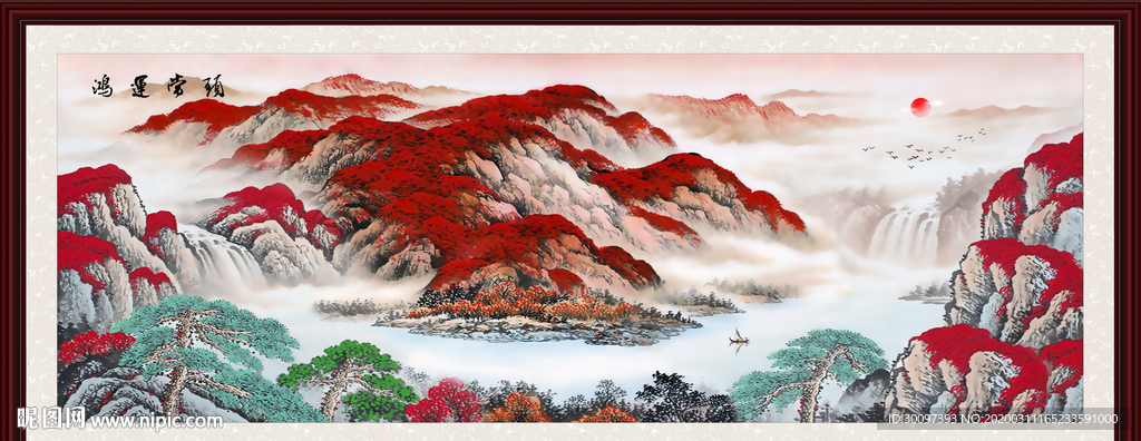 鸿运当头
