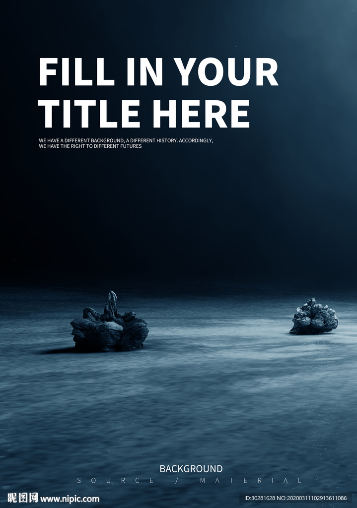 现代简约大气梦幻海报背景素材