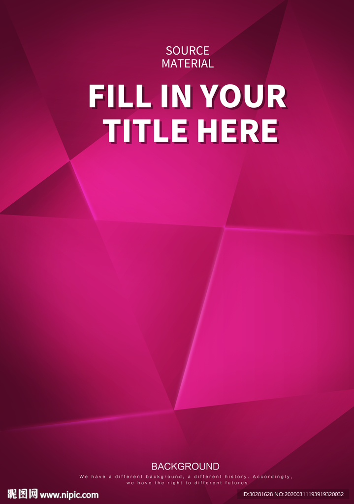 紫色海报背景素材