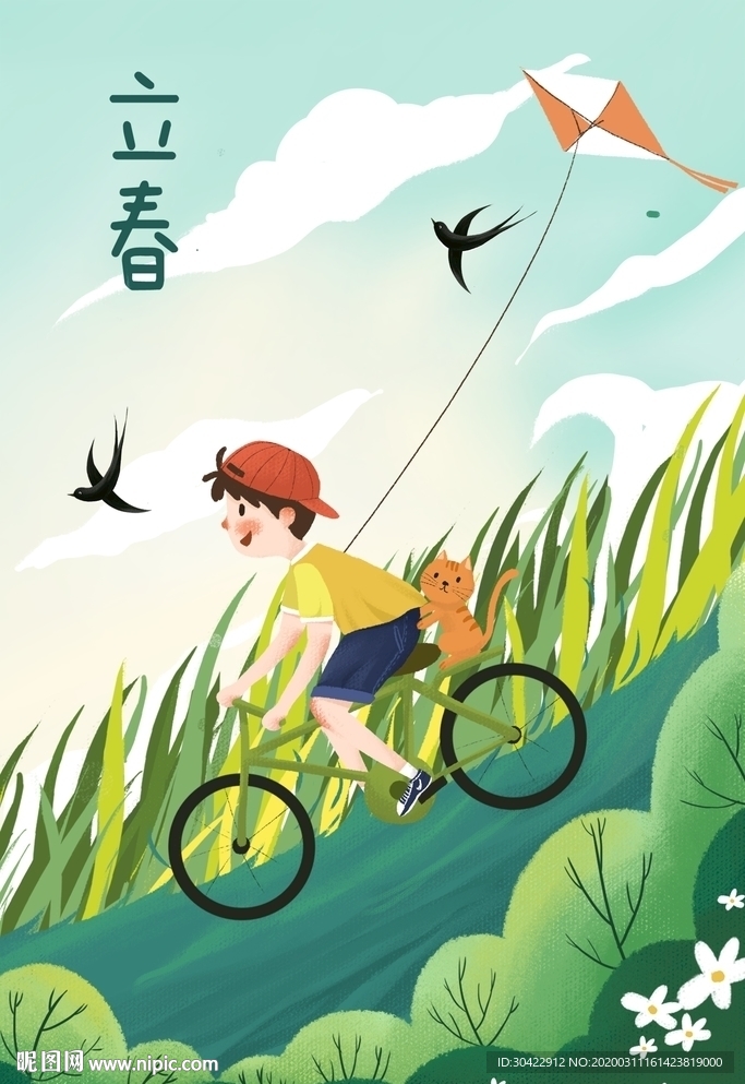 手绘卡通骑自行车放风筝的儿童