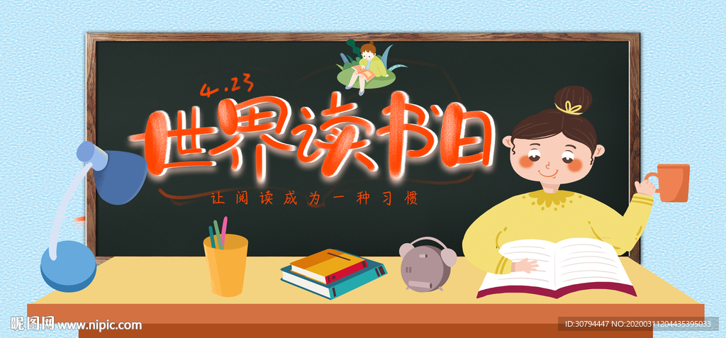阅读