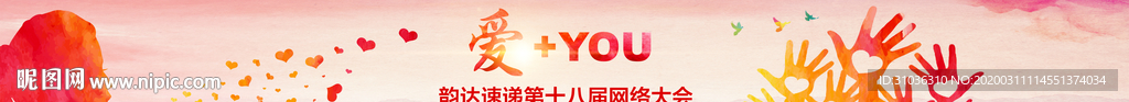 科技海报