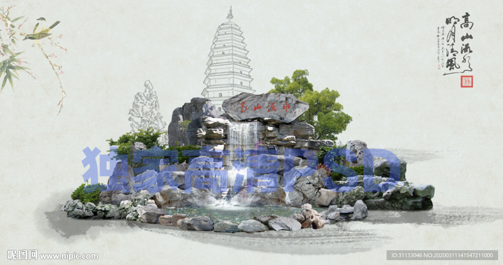 景观假山效果图