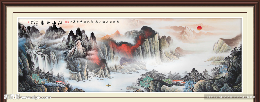 江山如画
