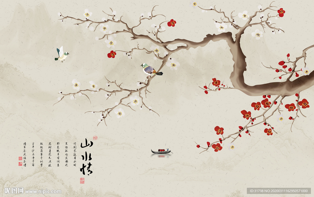 水墨山水画