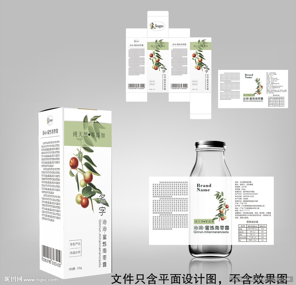 南枣汁包装