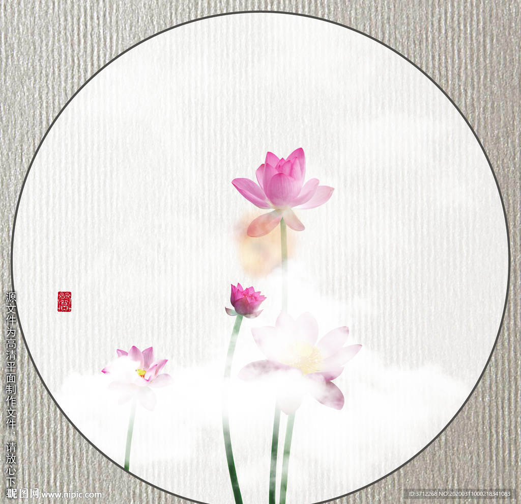 插画荷花