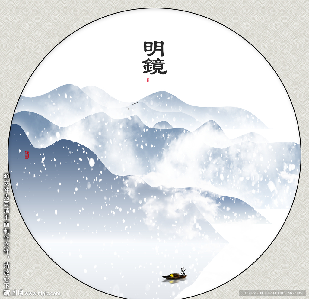 家居水墨画