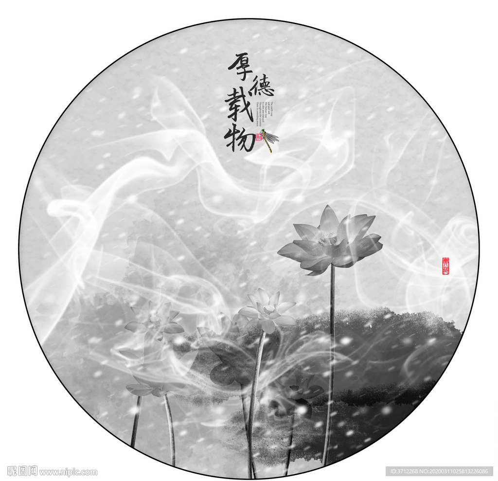 国画荷花