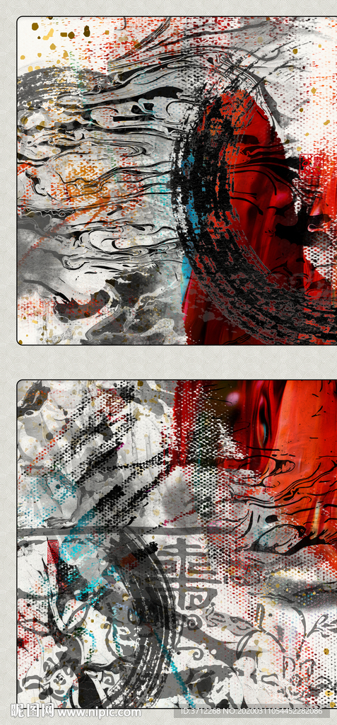 水墨屏风画