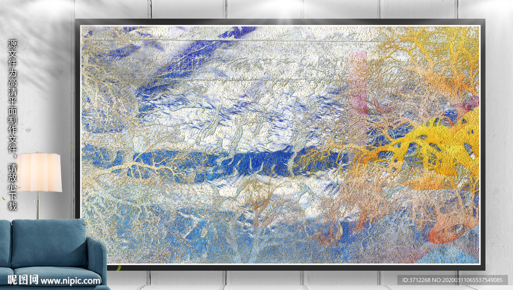抽象山水画