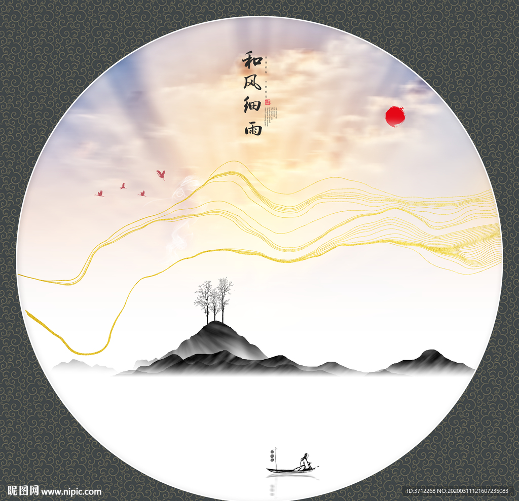 手绘山水