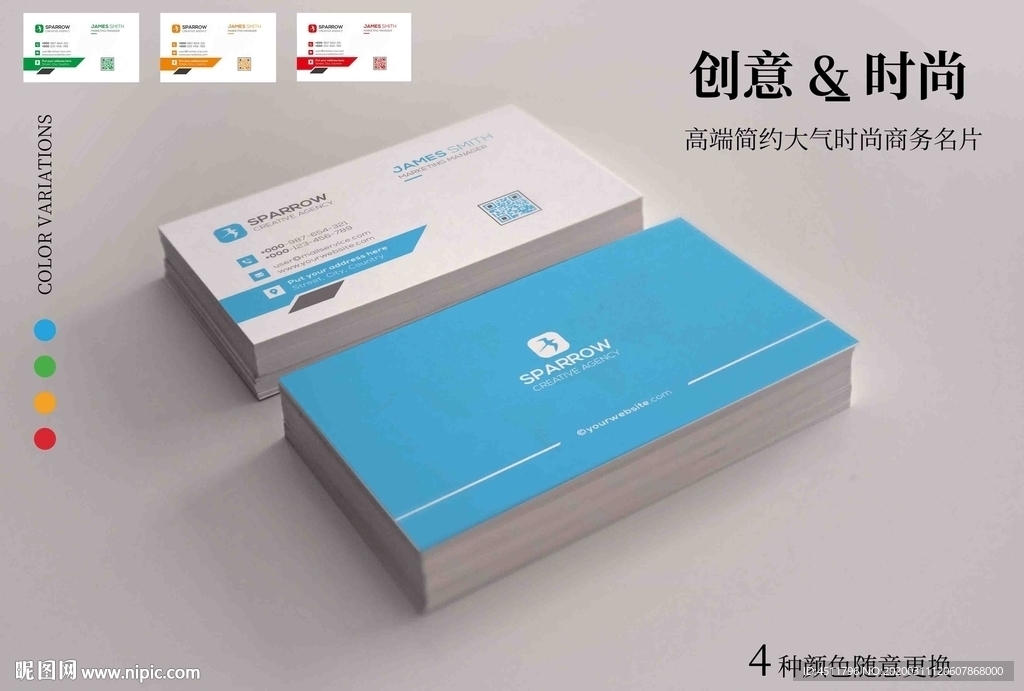 高端简约大气时尚商务名片