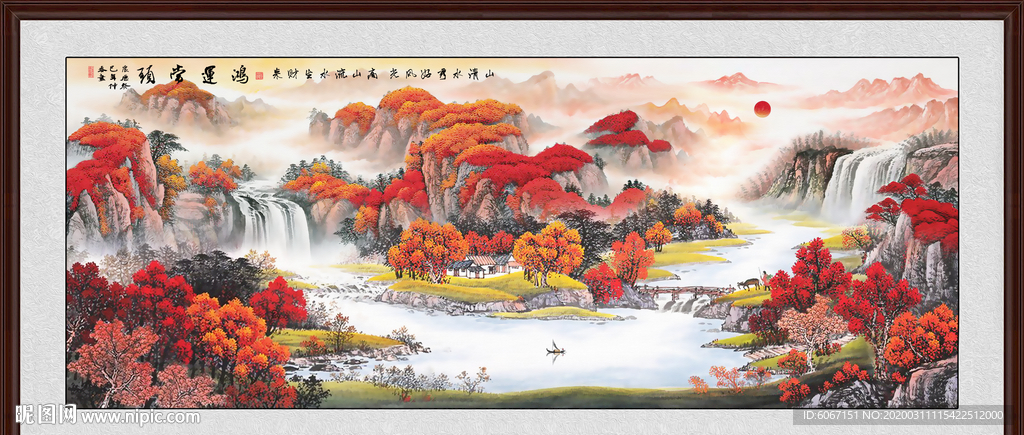 鸿运当头