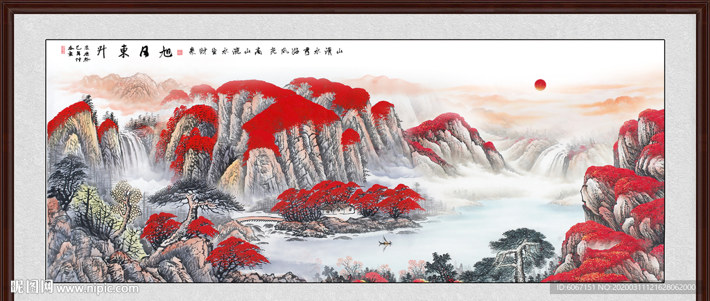 鸿运当头