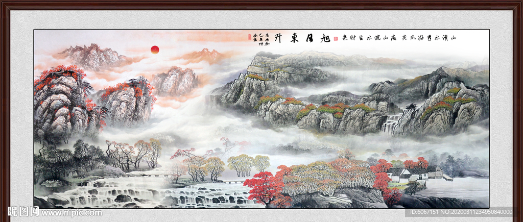 山水风景