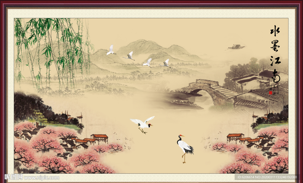 水墨江南