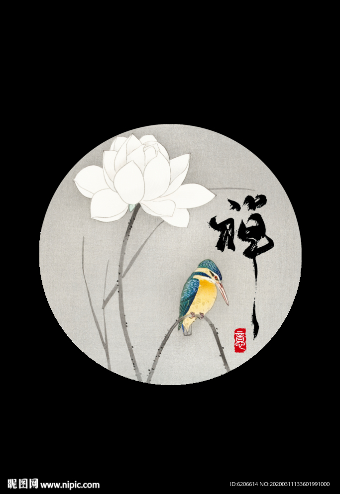 禅意荷花