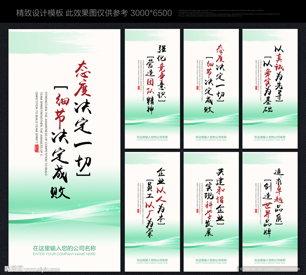 工厂标语