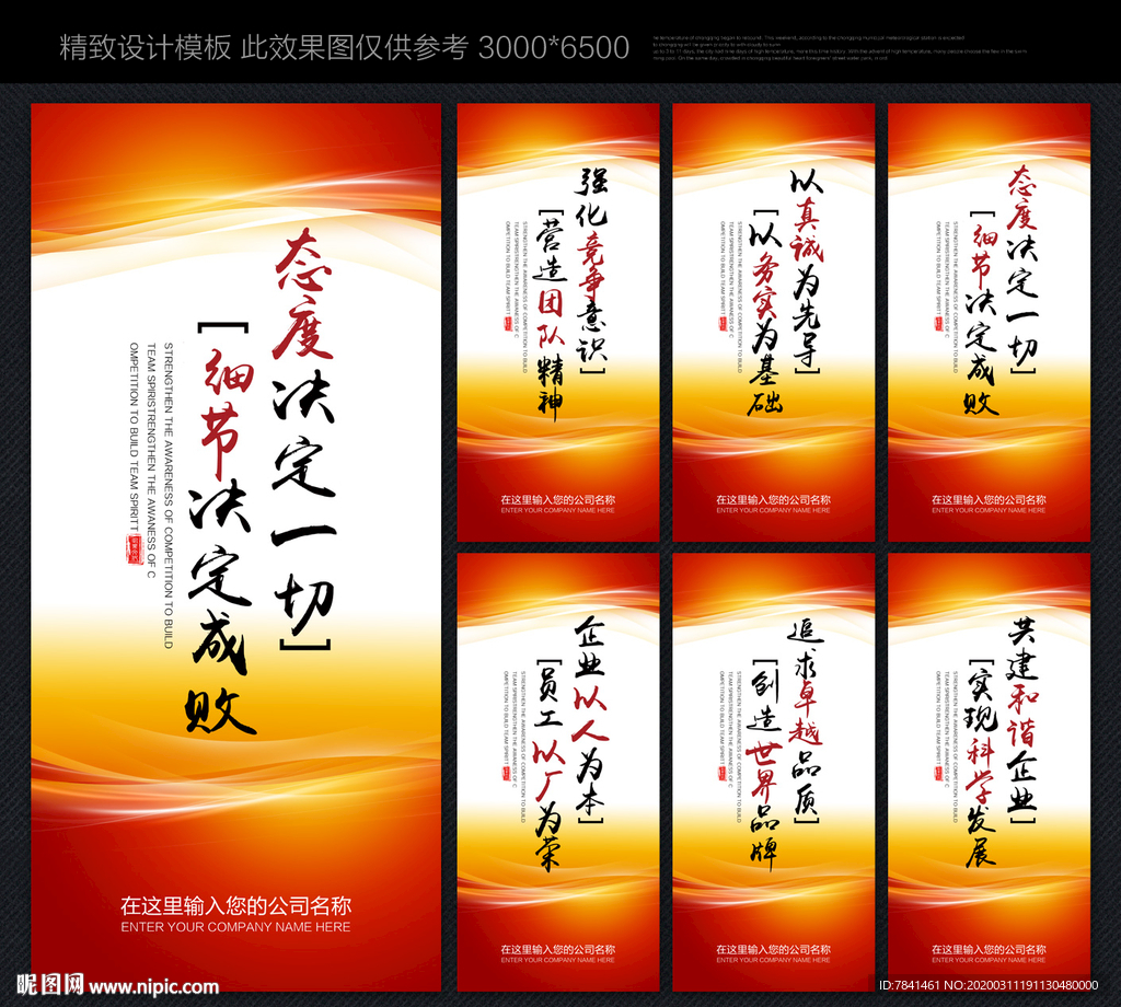 标语