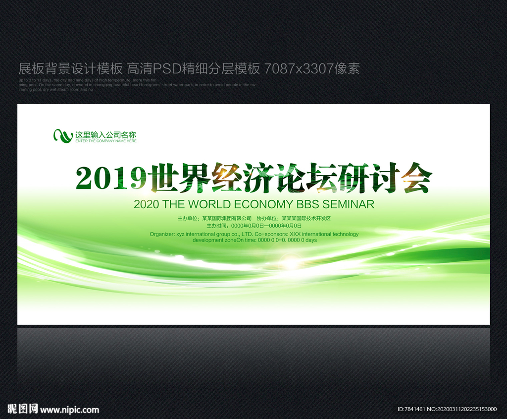 绿色