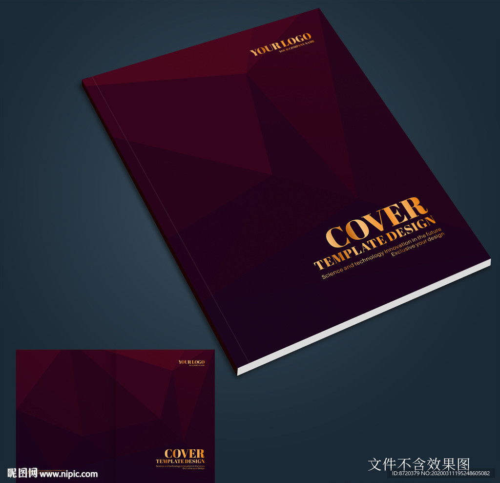 画册封面 高档画册封面