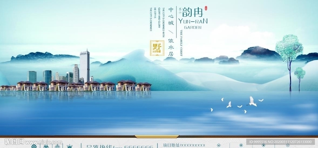 大气豪宅地产海报