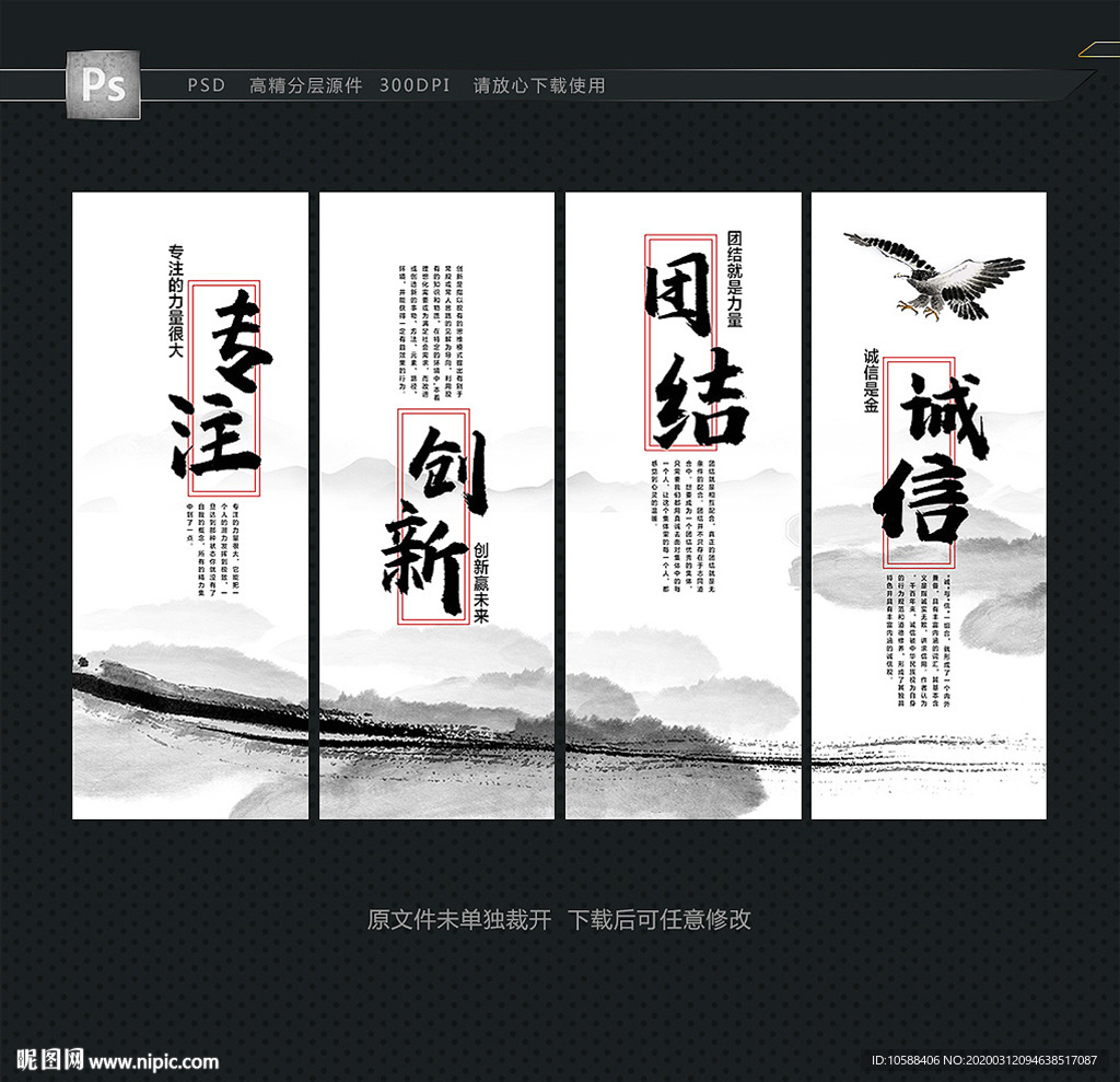 企业文化