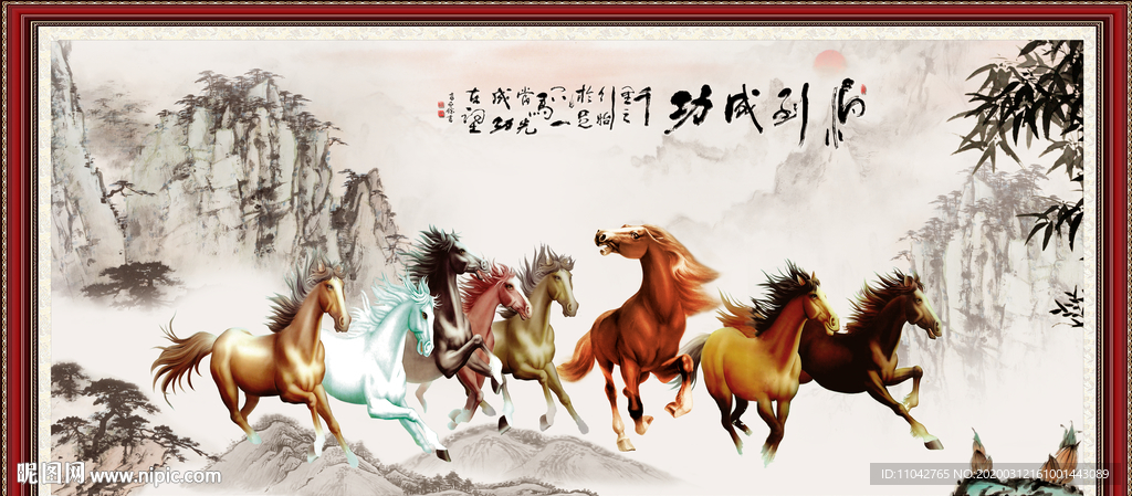 马到成功