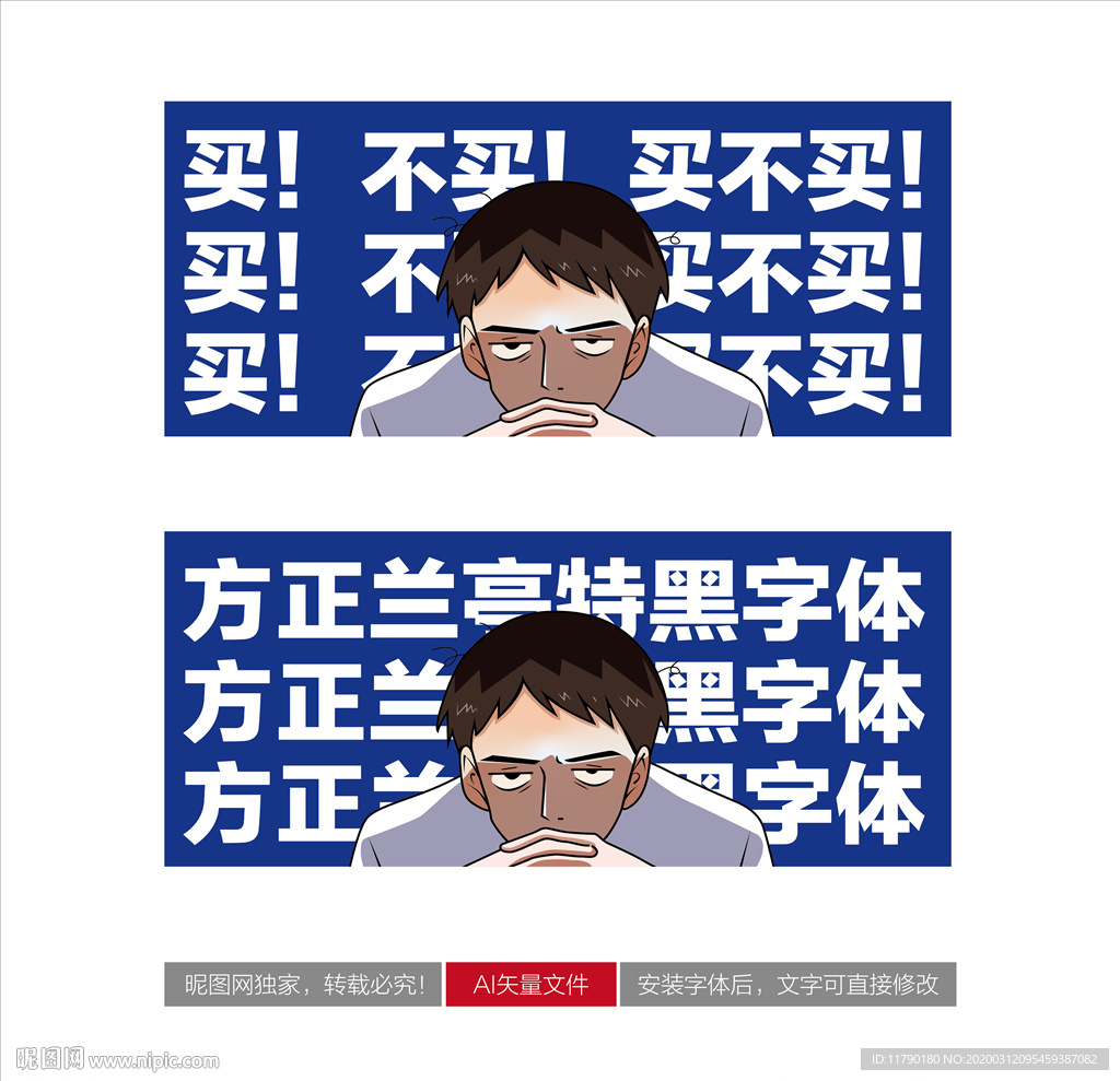 沉思的男人
