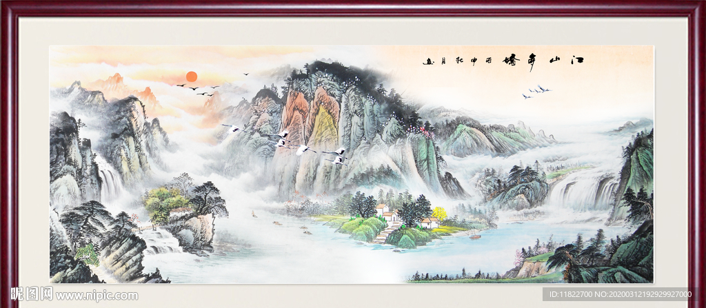 泰山