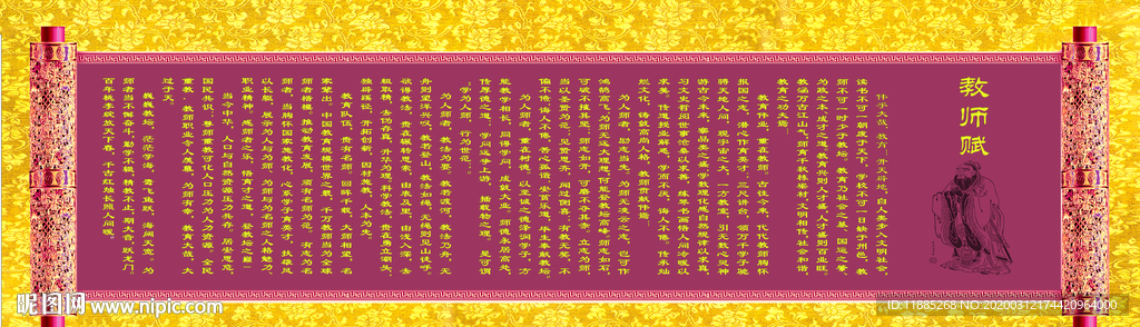 画作品 书法 书法作品 卷轴