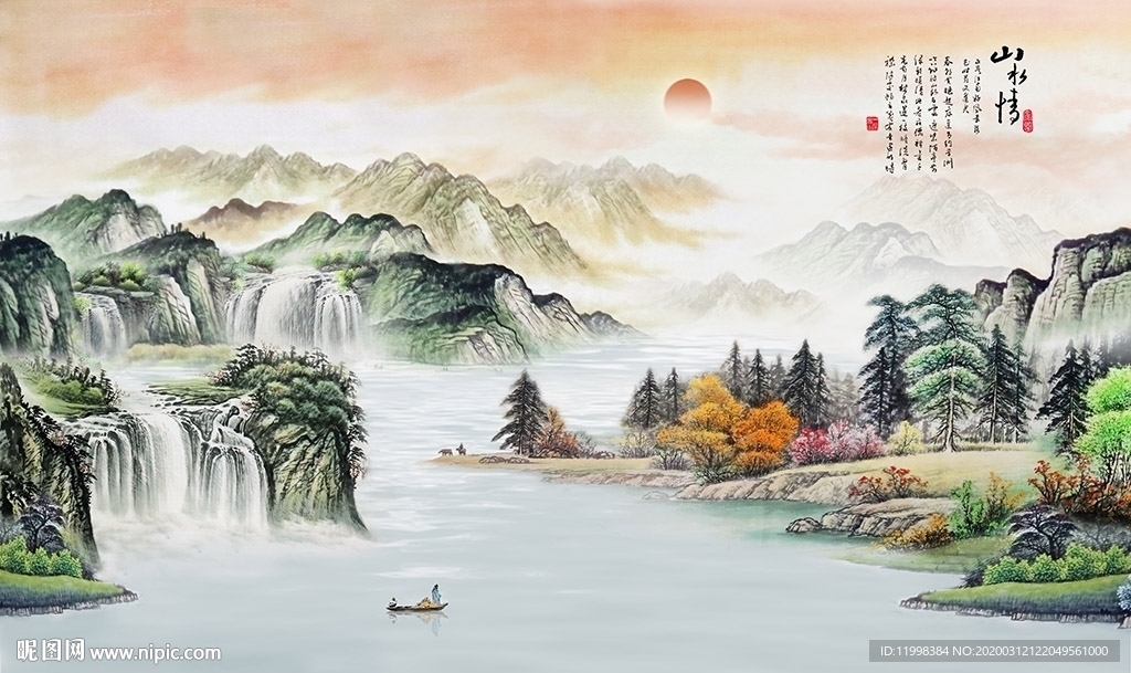 中国风旺财风水画