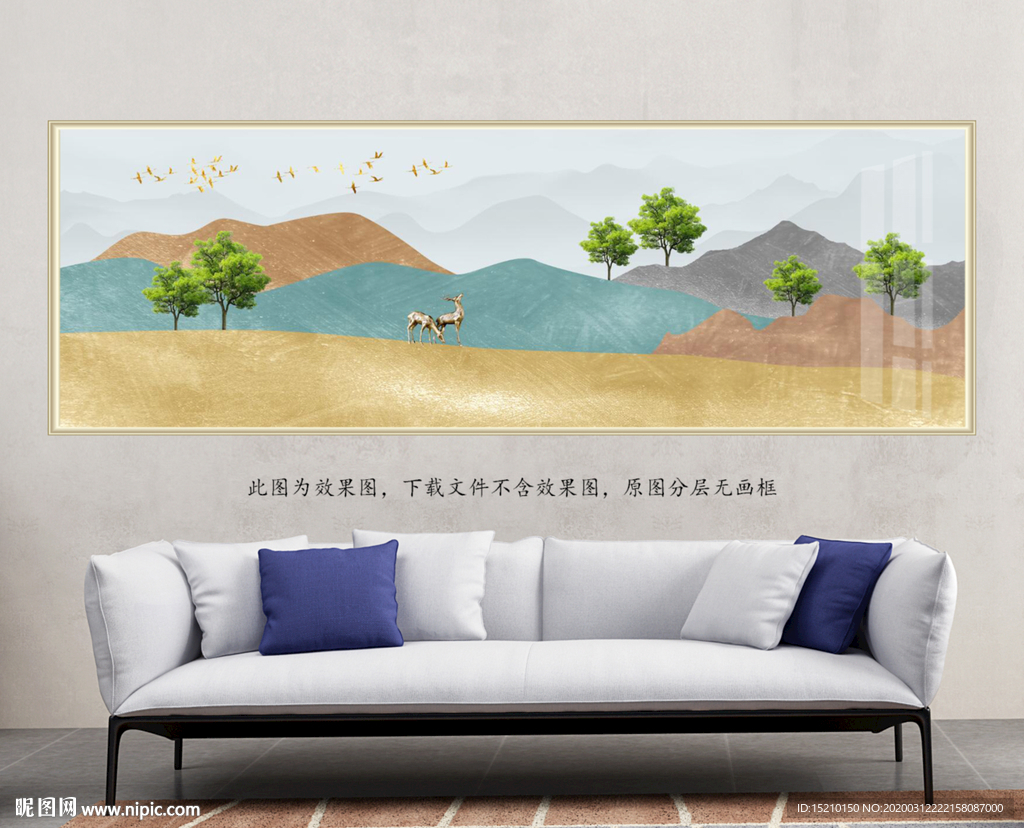 水墨山水抽象树客厅装饰画