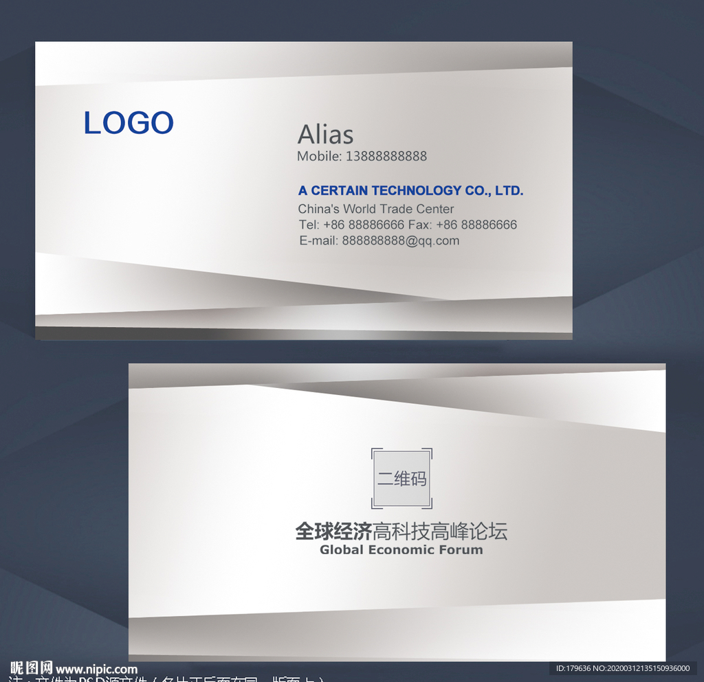 名片 简约名片 名片背景