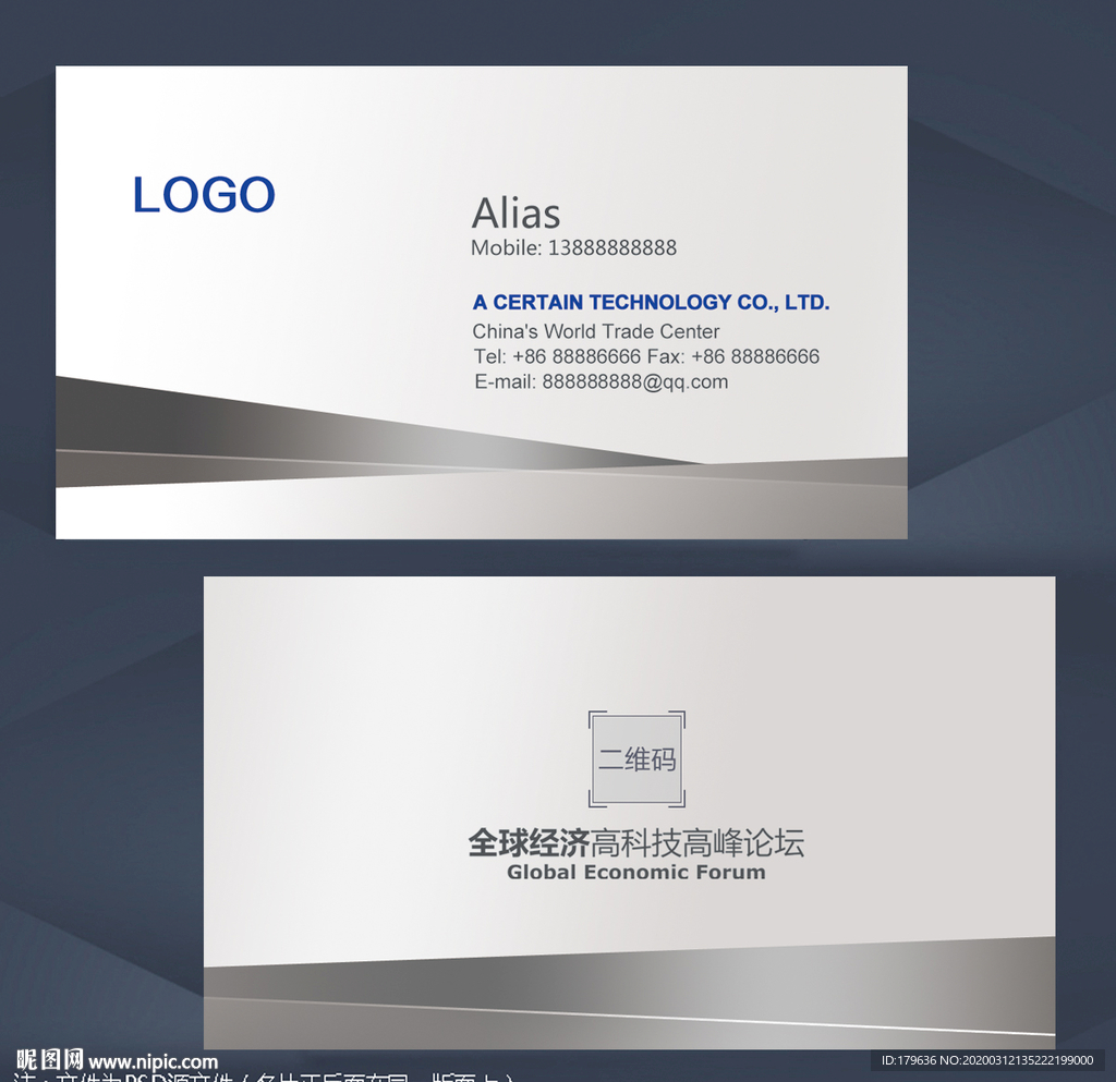 高档名片