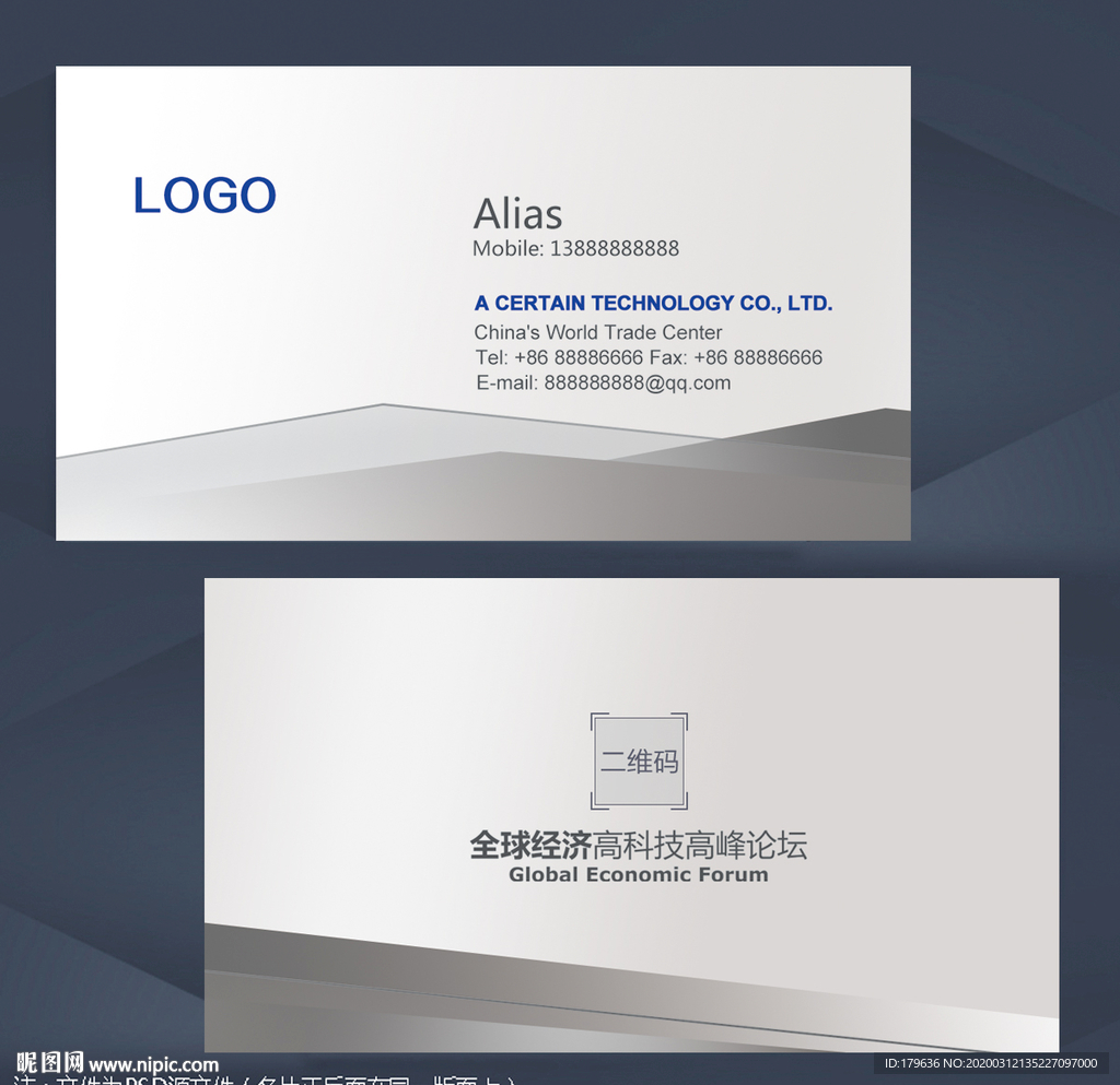 灰色名片 名片 企业名片