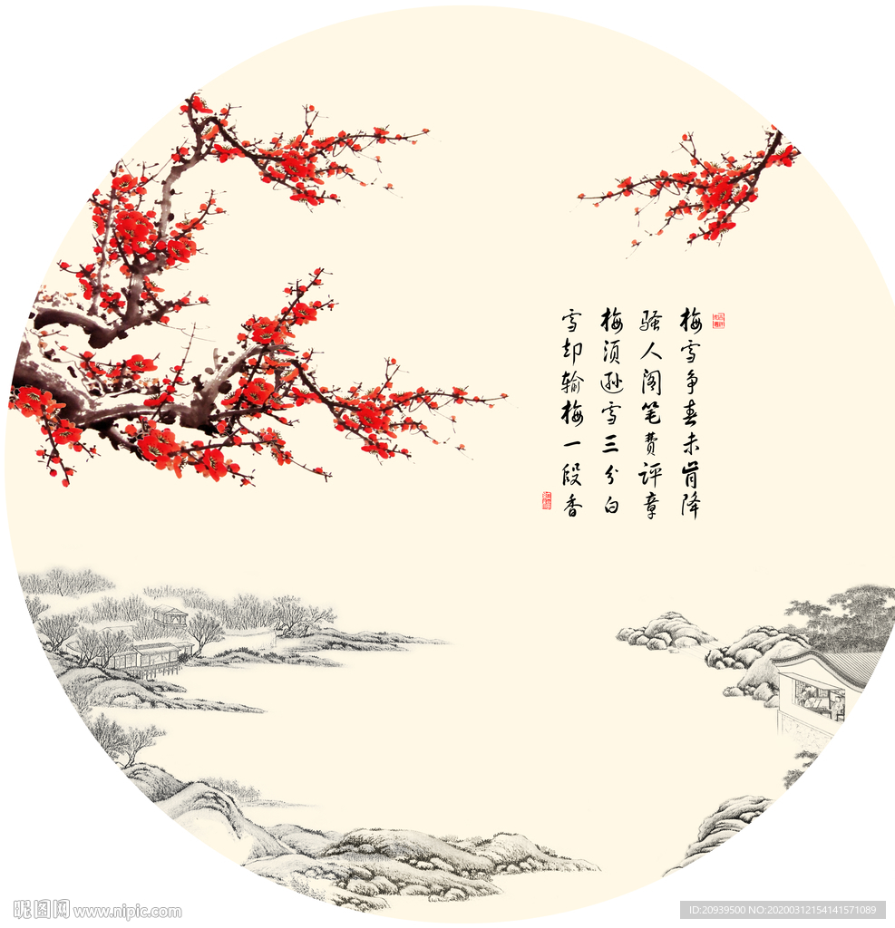 梅花圆形山水