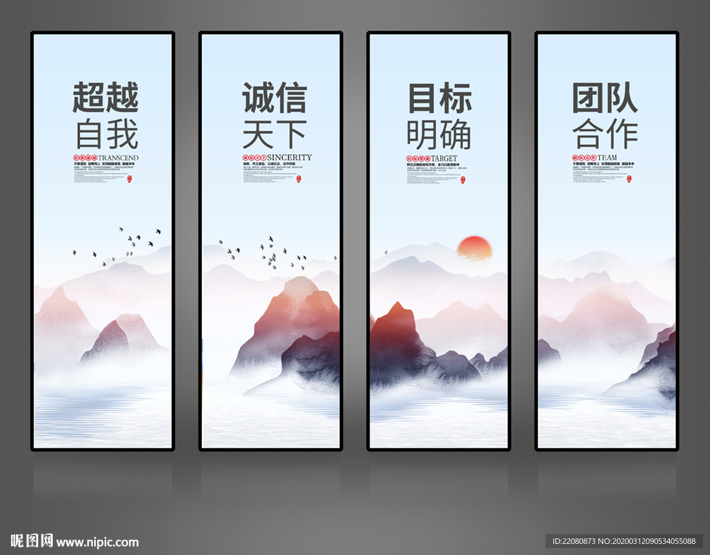 企业文化
